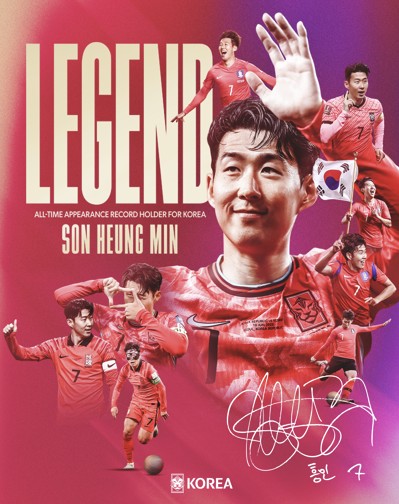 손흥민 A매치 최다 출전 기념행사, 14일 파라과이전서 개최