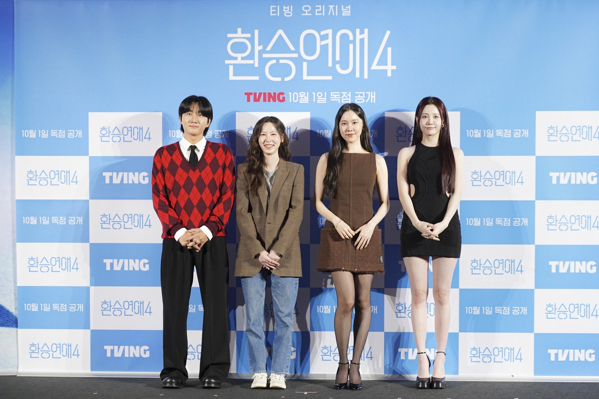 '환승연애4' 이용진 2배속 영상 보는 듯, 빠른 전개가 차별점