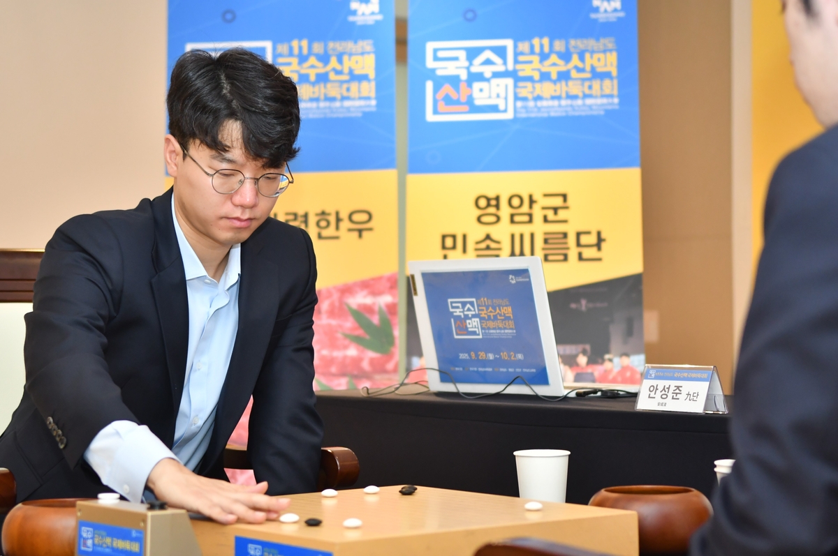 안성준, 국수산맥배 아쉬운 준우승…왕싱하오에 뼈아픈 역전패