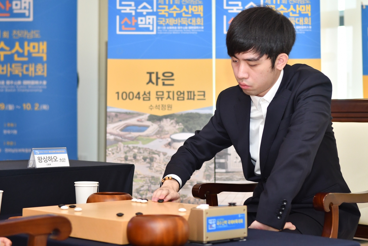 국수산맥 우승을 차지한 중국 랭킹 1위 왕싱하오 9단.