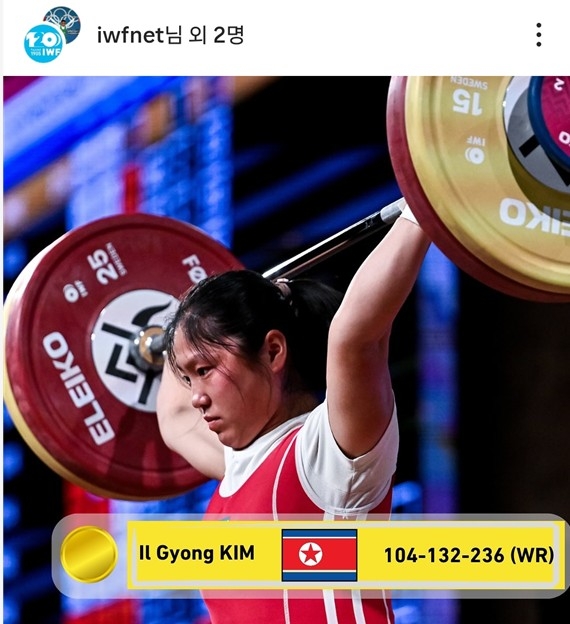 김일경, 세계역도선수권 女 58㎏급 우승…북한 역도 3일 연속 金