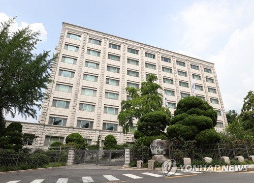 서울 종로구 소재 감사원 전경