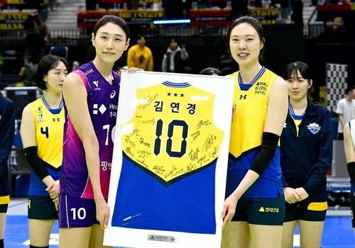 '배구 여제' 김연경 등번호 10번 영구 결번…기존 사례는(종합)
