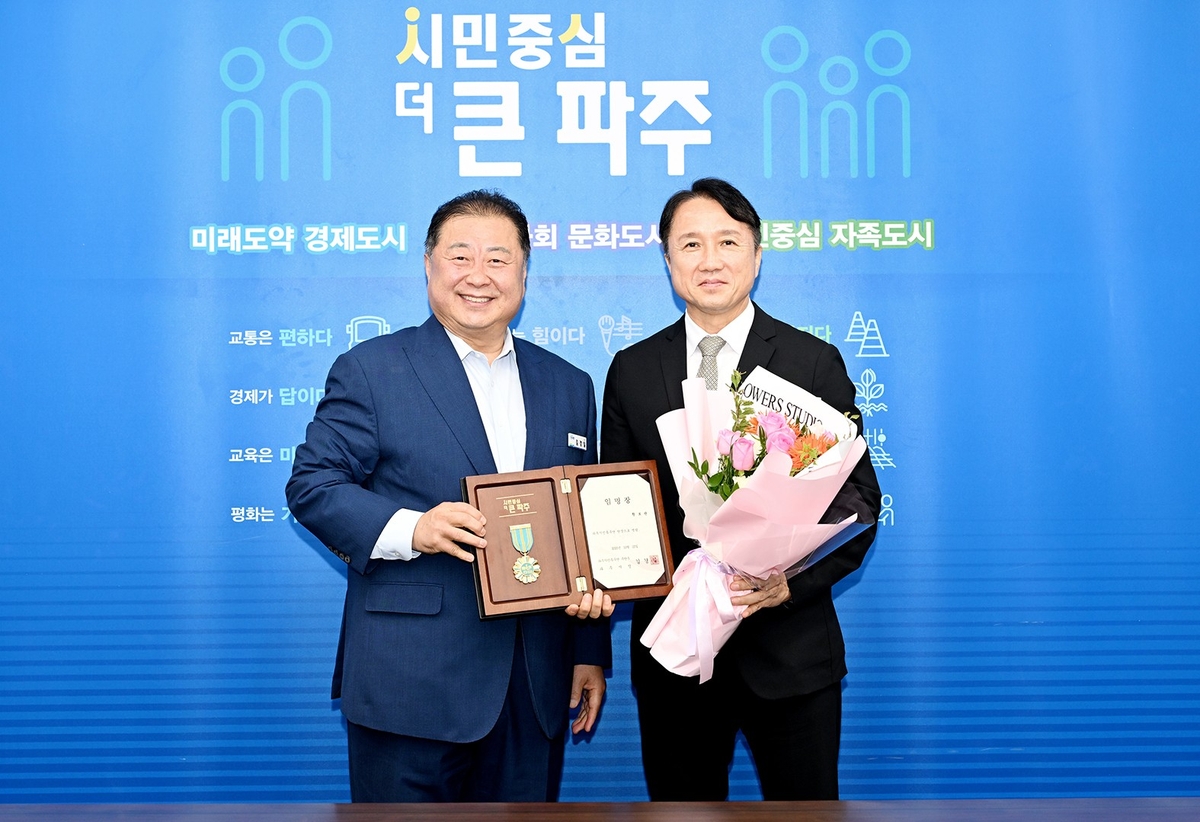 황보관 전 축구협회 기술본부장, 파주시민프로축구단 단장 취임