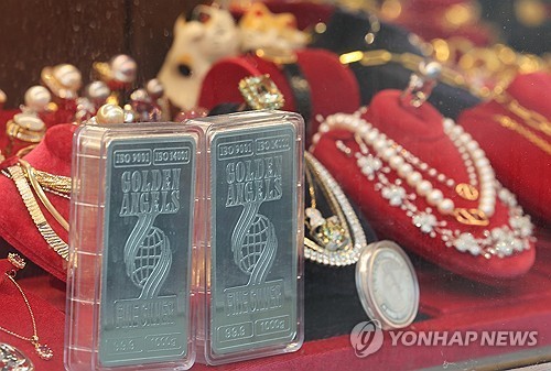 실버바