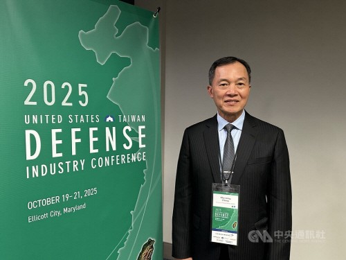 '미국-대만 국방공업회의에 참석한 중수밍 국방부 군비 부부장