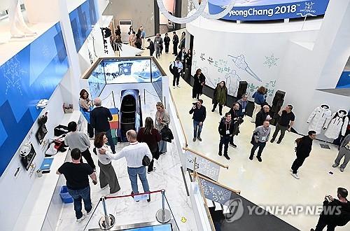 세계 38개 올림픽 도시 대표단, 평창올림픽 유산 시설 방문