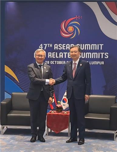 한국-라오스 외교장관 회담