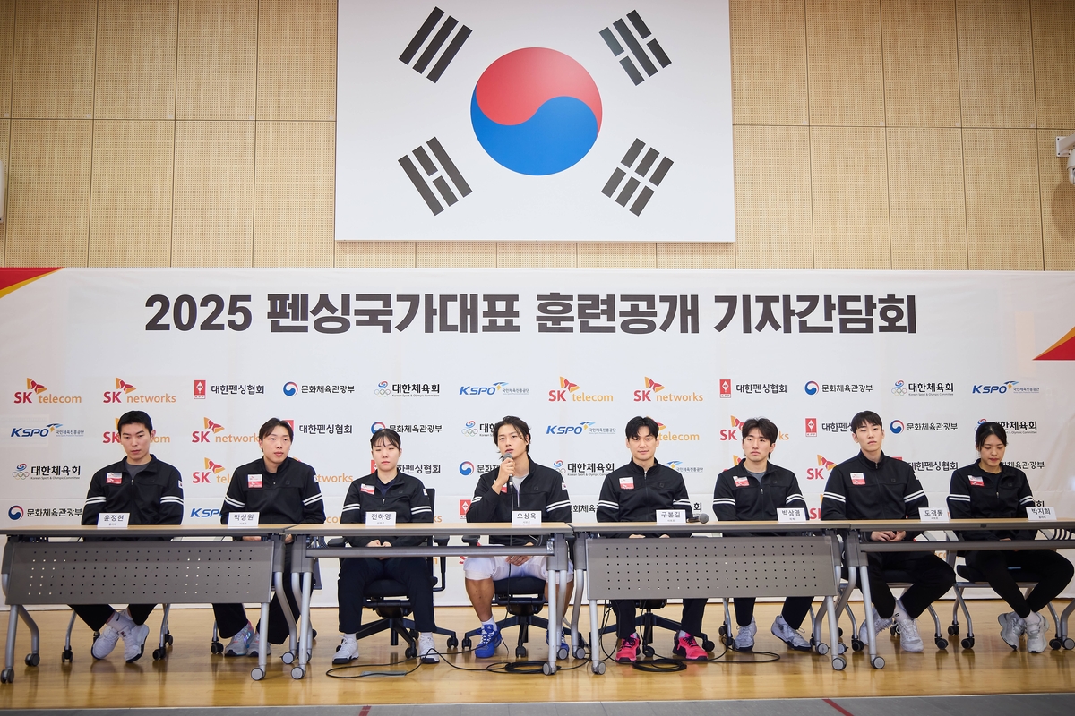 펜싱 국가대표 훈련 공개 기자 간담회.