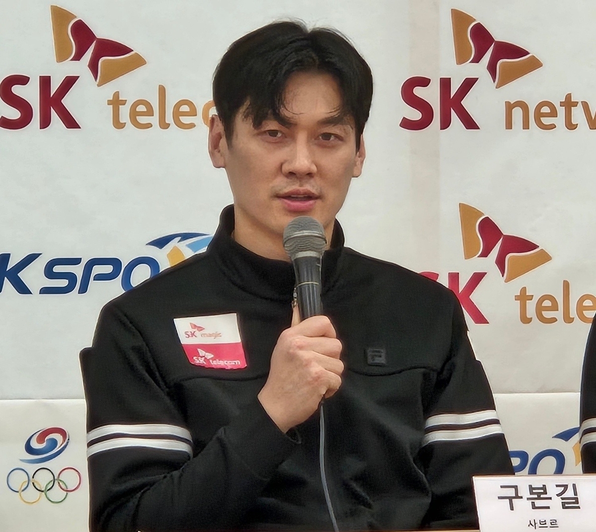 발언하는 구본길