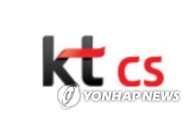 [KTcs 제공. 재판매 및 DB 금지]