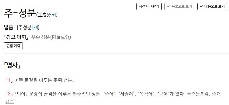 [이런말저런글] 뼈대만 남겨 쓸모를 봅니다