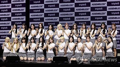 24인조 걸그룹 트리플에스