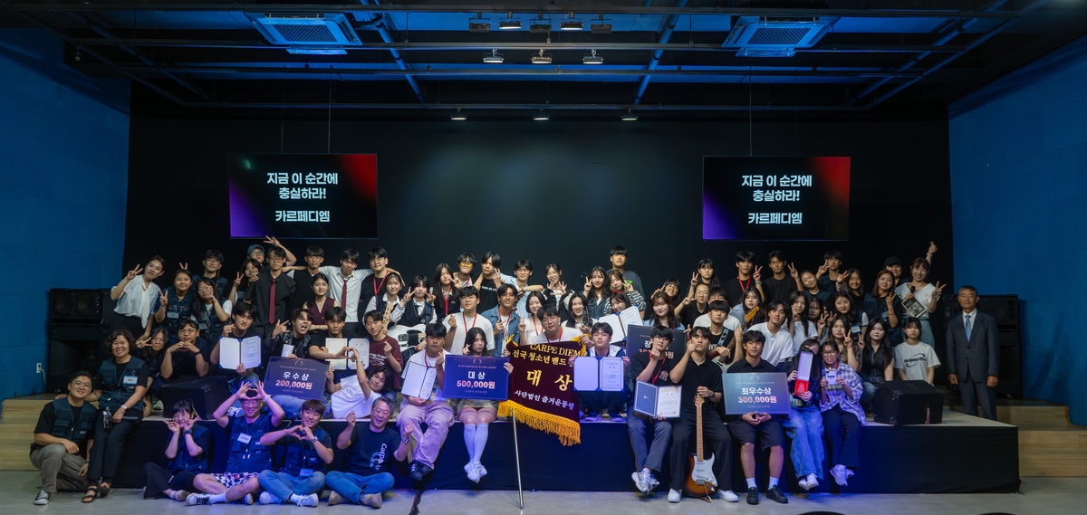 지난해 행사 후 기념촬영