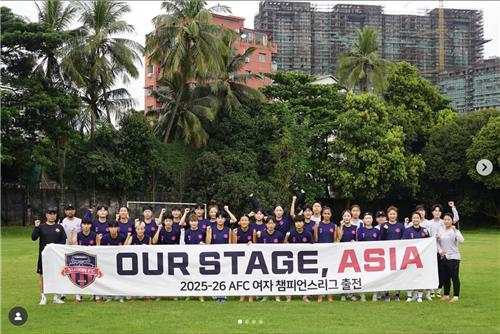 수원FC, AFC 여자 챔스리그 첫 경기서 미얀마 ISPE 5-0 완파