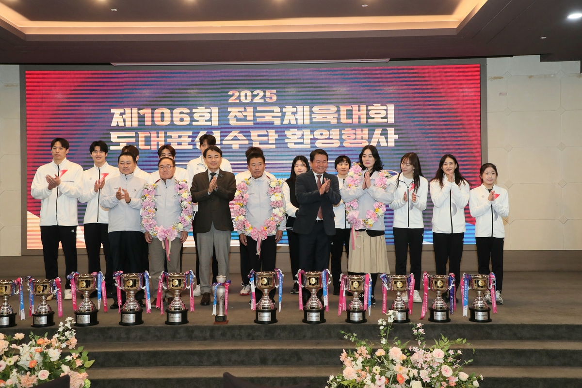 제106회 전국체육대회 강원선수단 환영 행사