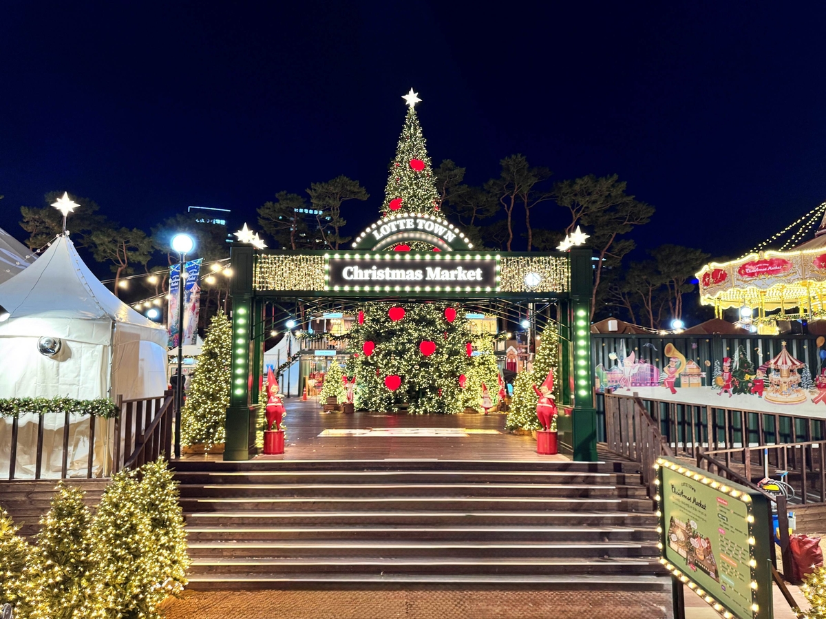 잠실 크리스마스 마켓 이벤트