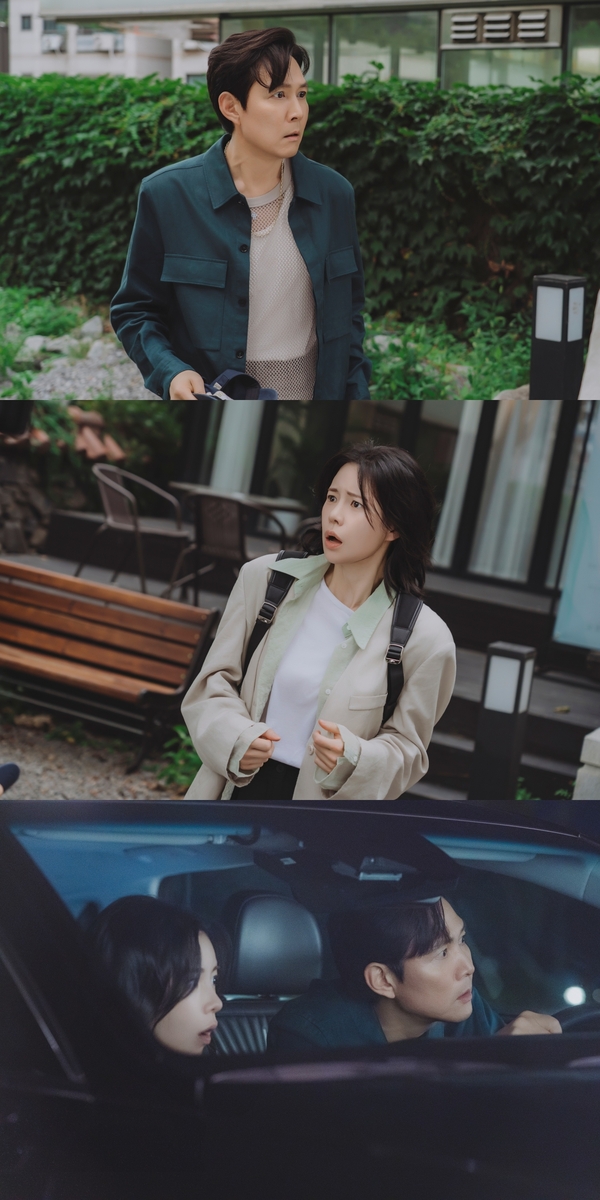 tvN 드라마 '얄미운 사랑' 일부