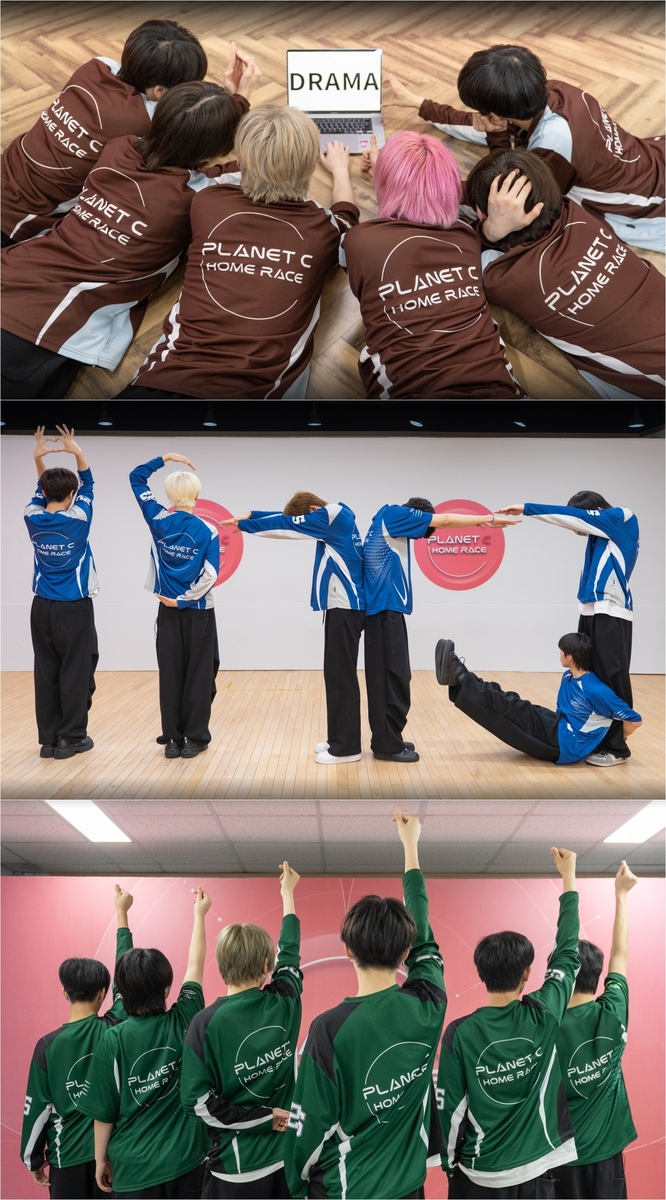  홈레이스' 장면 일부