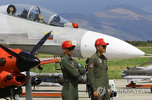 베네수엘라 항공산업 박람회