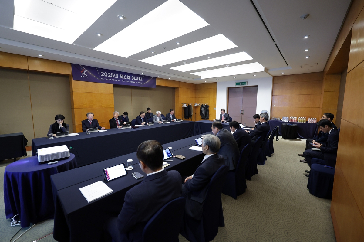 K리그1, 2027시즌부터 14개 팀으로 확대…내년 최대 4팀 승격