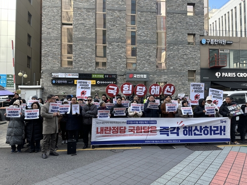 '계엄 1년' 서울 곳곳 집회…%22내란 혐의자들 엄중 처벌해야%22