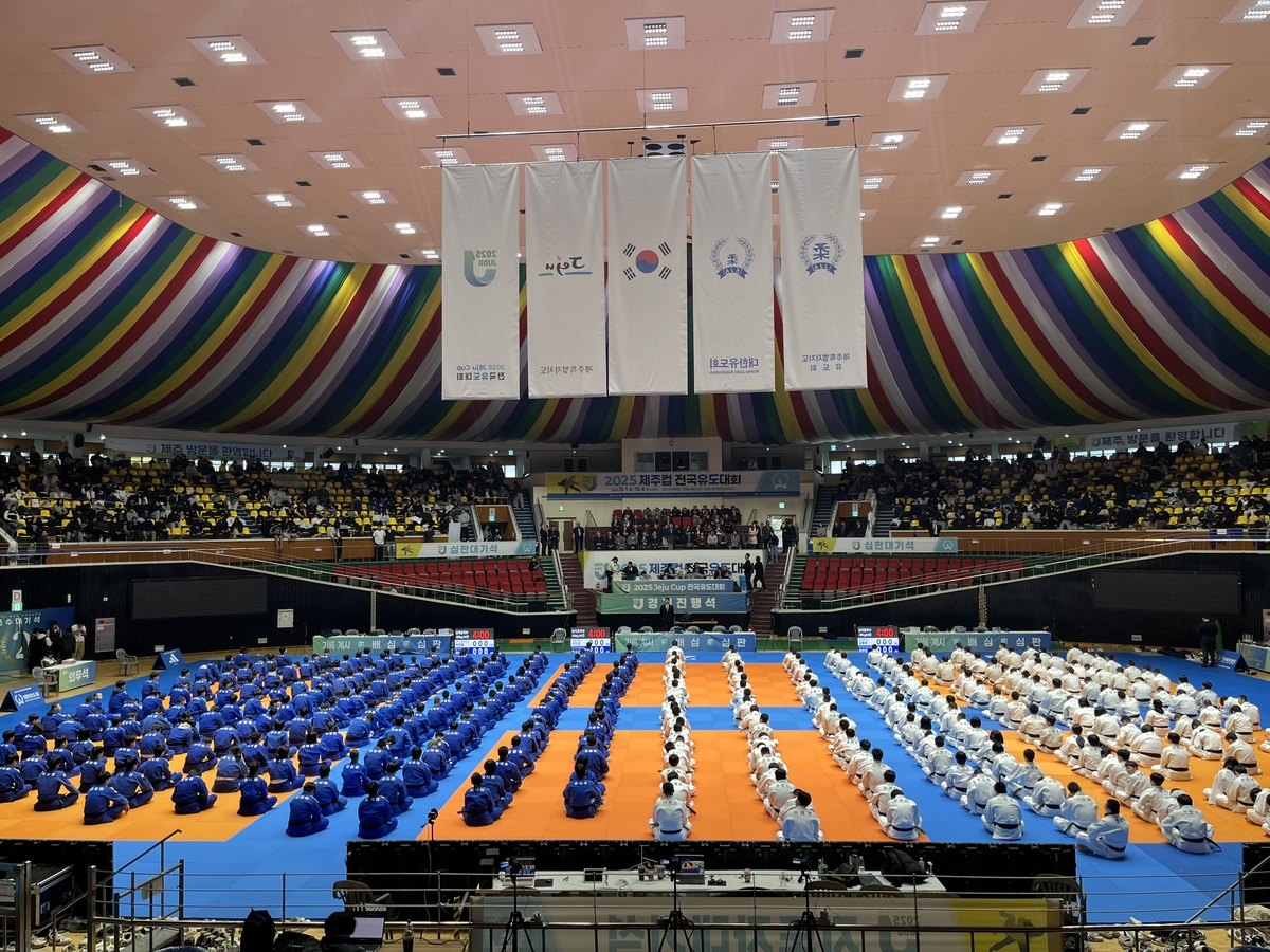 2025 제주컵 유도대회