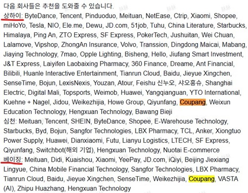 마이마이에서 활동하는 헤드헌터의 글 일부