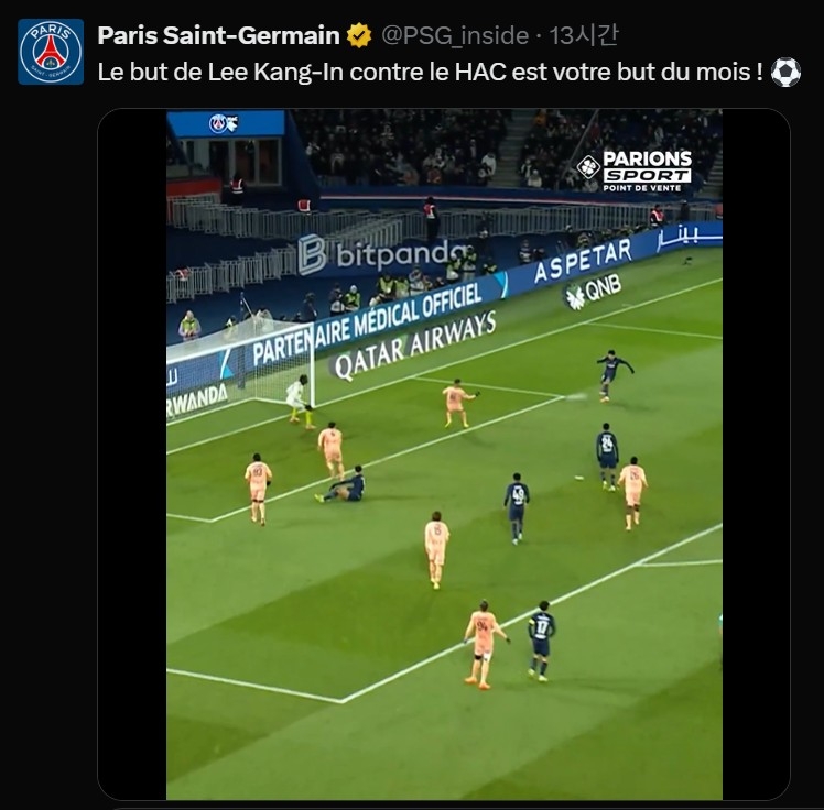 PSG 