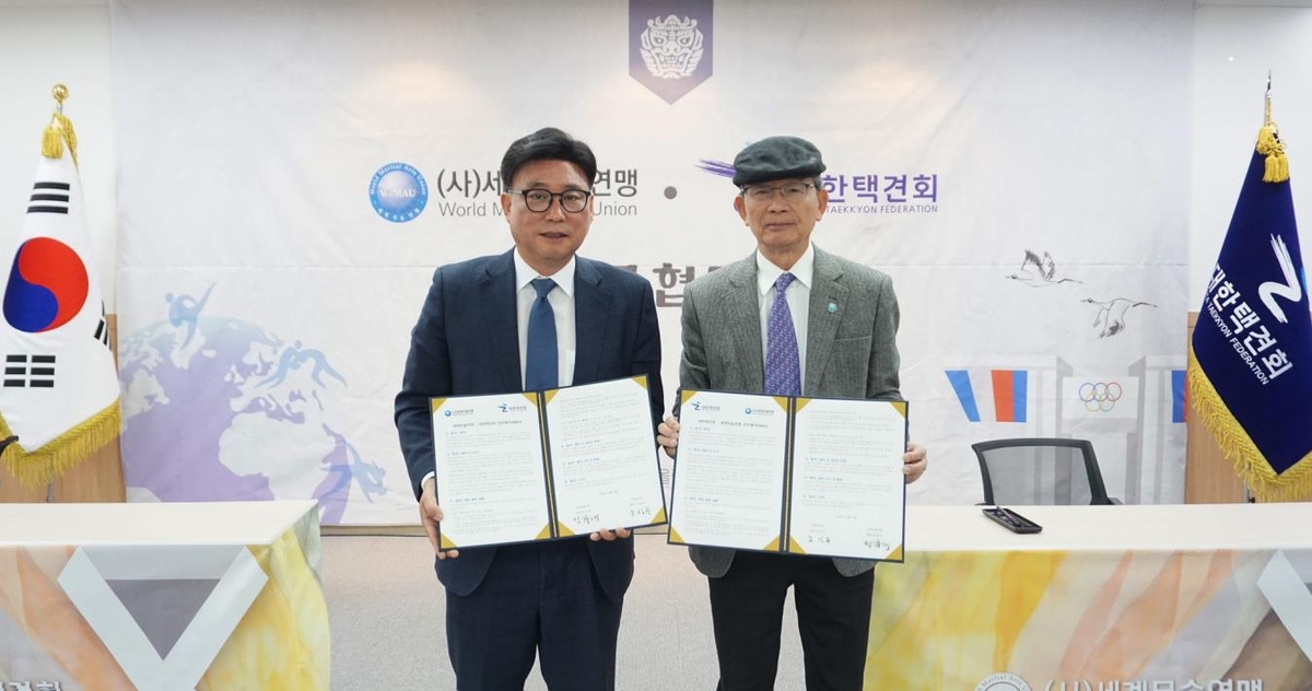 대한택견회, 세계무술연맹과 택견 세계화·남북 공동 등재 협약