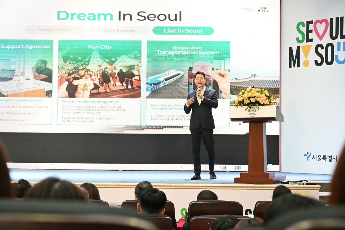 오세훈, 하노이대서 '인재유치' 강연..."미래 함께 설계하자" - 뉴스 썸네일 이미지