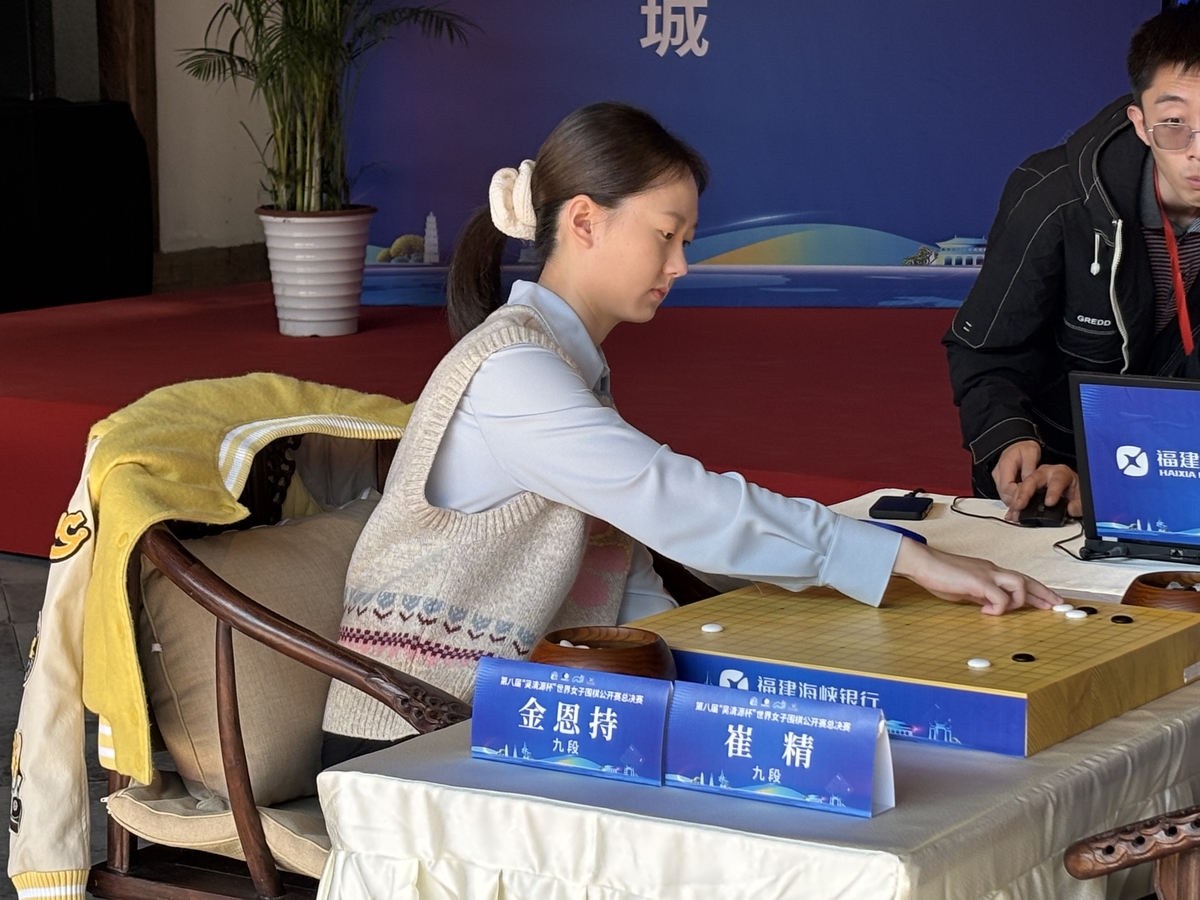 김은지, 최정 대마 잡고 불계승…오청원배 결승 첫판 기선 제압