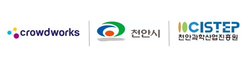 [테크스냅] 크라우드웍스, 천안 거점형 스마트도시 AI 교육사업 수주 - 뉴스 썸네일 이미지