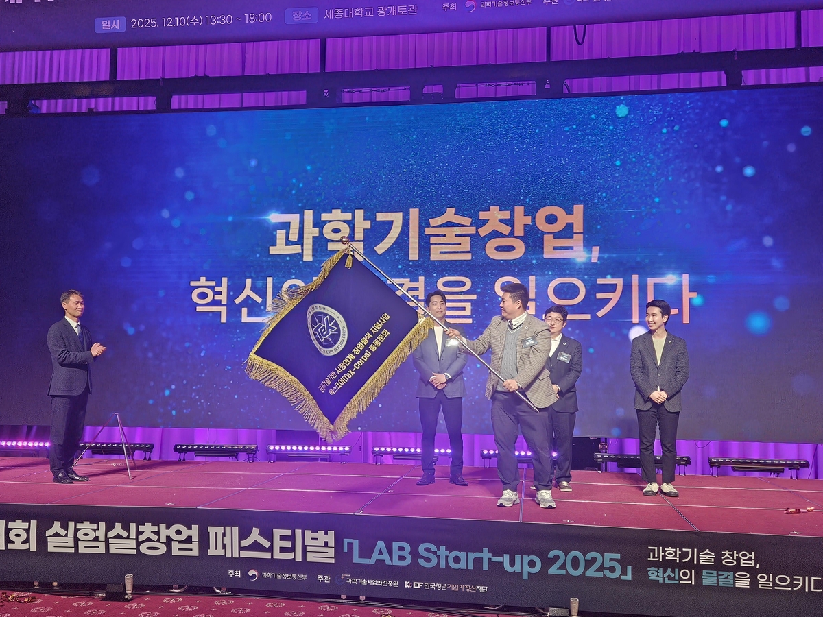 "기술혁신 선도"...창업탐색 '텍스코어' 동문 2천600명 뭉친다 - 뉴스 썸네일 이미지