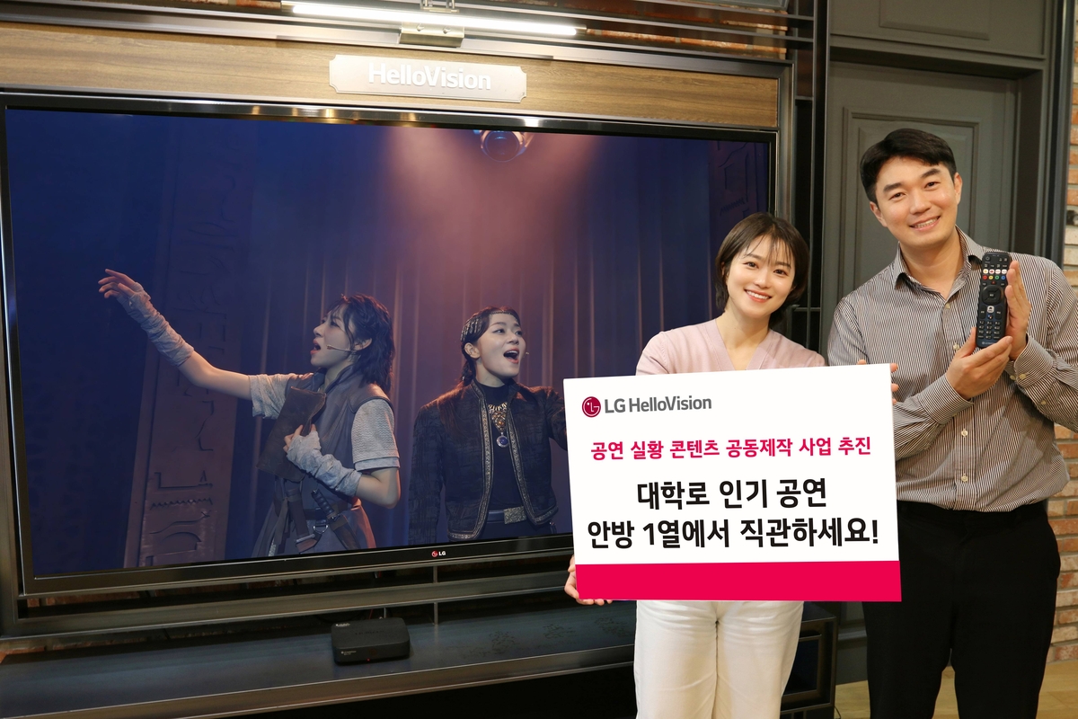 "뮤지컬을 TV로"…LG헬로비전 '하트셉수트' 실황 콘텐츠 제작