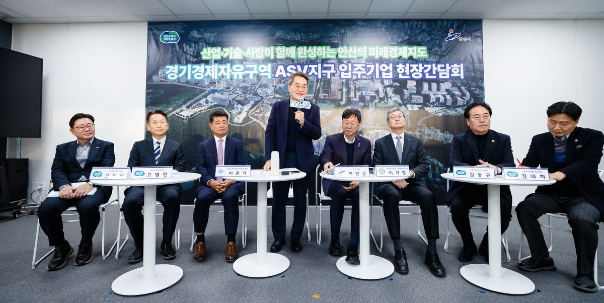 김동연 "안산사이언스밸리 중심으로 경기도 경제지도 바뀔 것" - 뉴스 썸네일 이미지