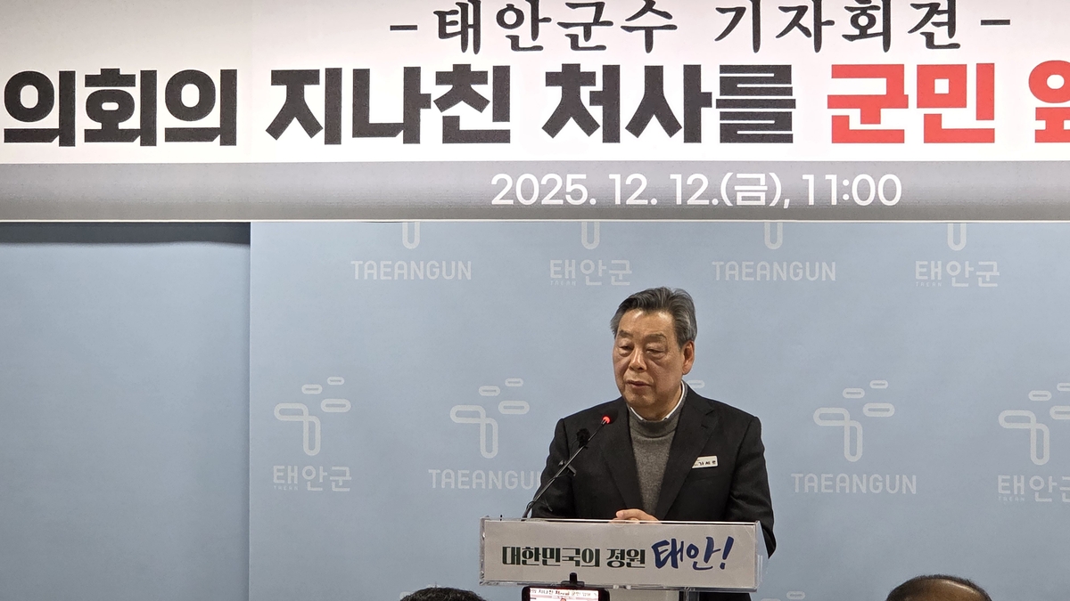 씨름대회·예술공연 예산 전액 삭감에 태안군수 "몽니 부리기"