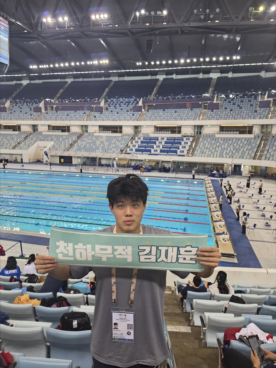 김재훈, 아시안유스패러게임 수영 자유형 100ｍ 우승