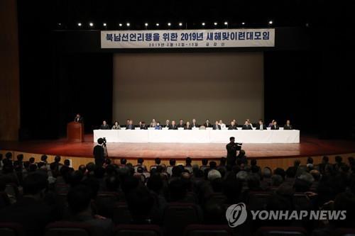  Líderes religiosos y representantes de grupos cívicos regresan a casa después de un evento conjunto en Corea del Norte