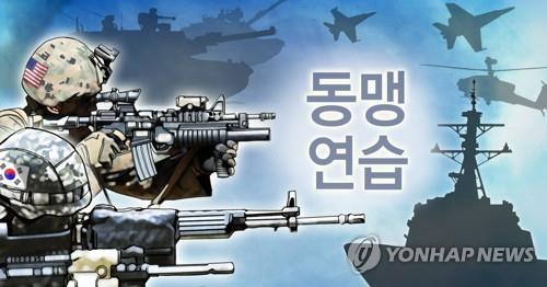 (AMPLIACIÓN) El Ministerio de Defensa de Corea del Sur rechaza la crítica de Corea del Norte sobre las maniobras militares con EE. UU.