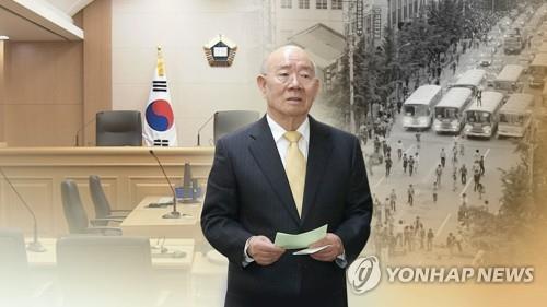El expresidente Chun se dirige a Gwangju para su juicio por libelo
