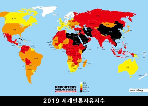 Corea del Sur asciende nuevamente en la Clasificación Mundial de la Libertad de Prensa