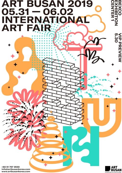 Una feria de arte en Busan reunirá a 164 galerías de arte nacionales y extranjeras