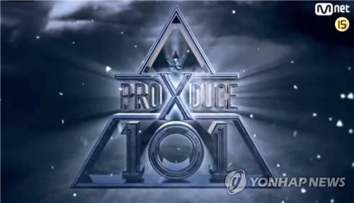 (AMPLIACIÓN) El productor del programa 'Produce X 101' es arrestado por un supuesto caso de fraude de votos