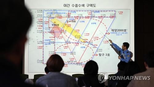 Moon ordena esfuerzos a pleno para recuperar los cuerpos del lugar del accidente de helicóptero