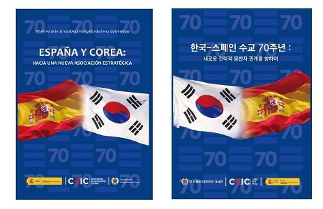 Se publica un libro sobre los 70 años de relaciones diplomáticas entre Corea del Sur y España