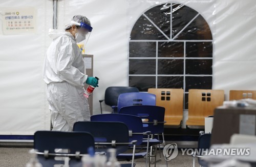 Corea del Sur consigue vacunas contra el coronavirus para 44 millones de personas