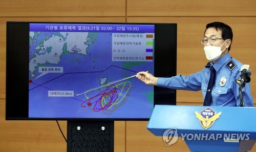En la foto de archivo, se muestra a Yoon Sung-hyun, jefe de la oficina de investigación de la Guardia Costera de Corea del Sur, anunciando el resultado provisional de la investigación de la agencia sobre el asesinato de un funcionario surcoreano por parte de Corea del Norte en aguas norcoreanas, durante una sesión informativa realizada, el 29 de septiembre de 2020, en la agencia, en Incheon, al oeste de Seúl.