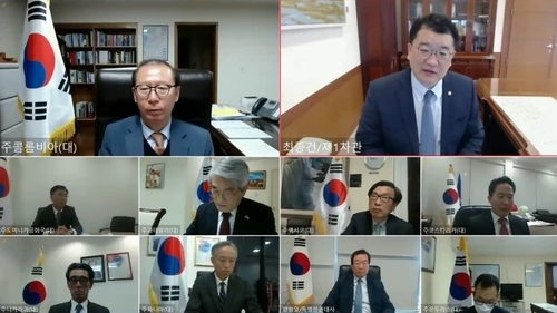 La imagen, proporcionada por el Ministerio de Asuntos Exteriores de Corea del Sur, muestra a su primer viceministro, Choi Jong-kun (arriba, dcha.), durante una reunión con los embajadores surcoreanos en nueve países latinoamericanos, celebrada, el 16 de abril de 2021, vía videoconferencia. (Prohibida su reventa y archivo)