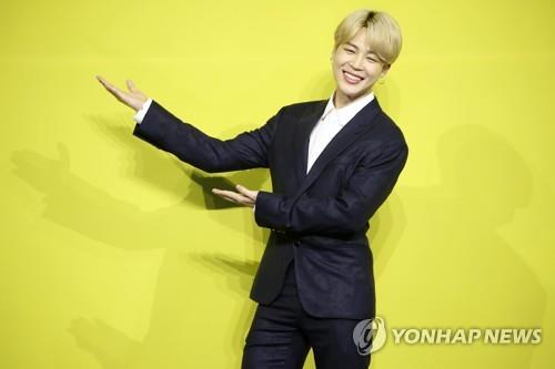 El miembro de BTS Jimin posa, el 21 de mayo de 2021, durante una conferencia de prensa para su nuevo sencillo digital, "Butter", en el este de Seúl.
